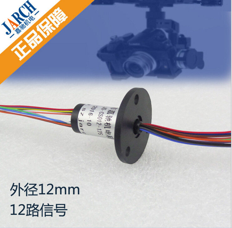 CCTV Kamera için 6 Tel Kapsül Slip Ring OD 22mm Alt Elektrik Gürültüsü